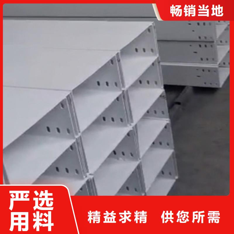 熱浸鋅槽式橋架大量現貨批發價格