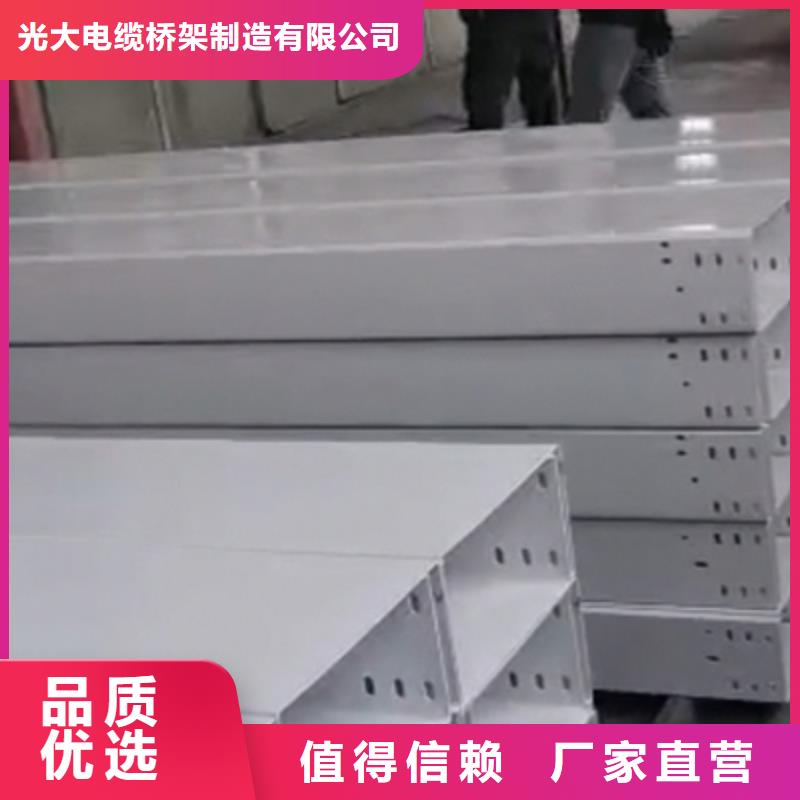 鋁合金電纜橋架400*100型號全工廠批發