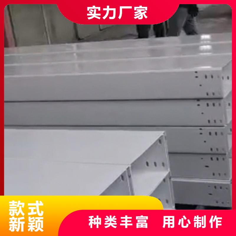 铝合金槽式桥架大量现货批发价格