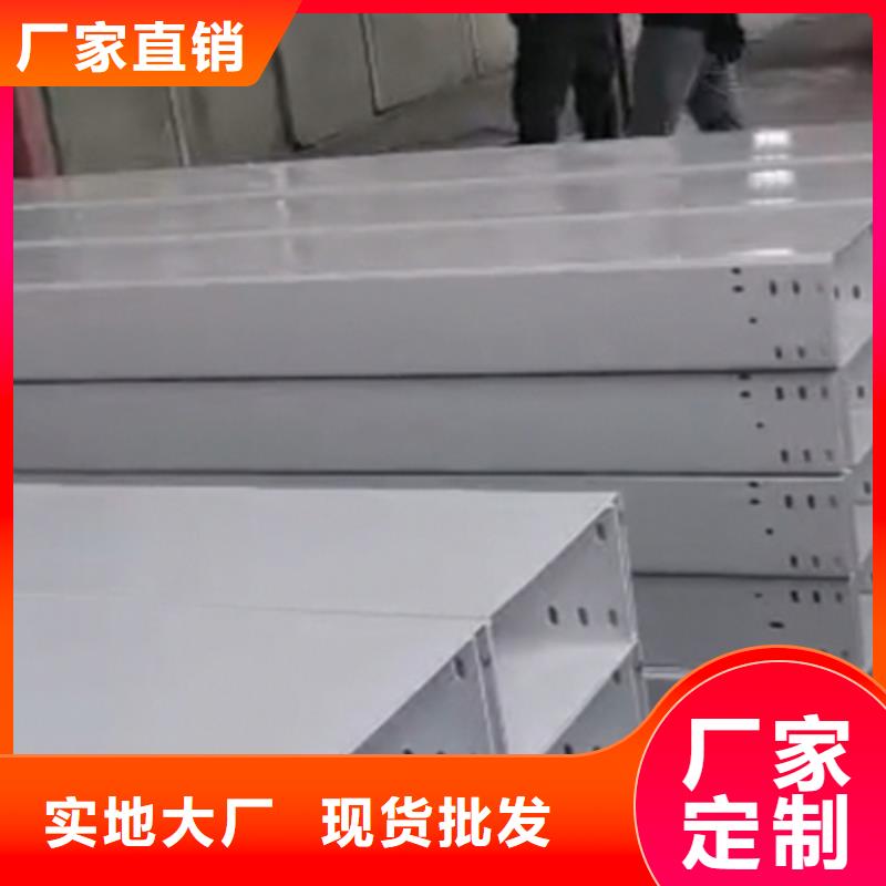 不銹鋼槽式橋架大量現貨批發價格