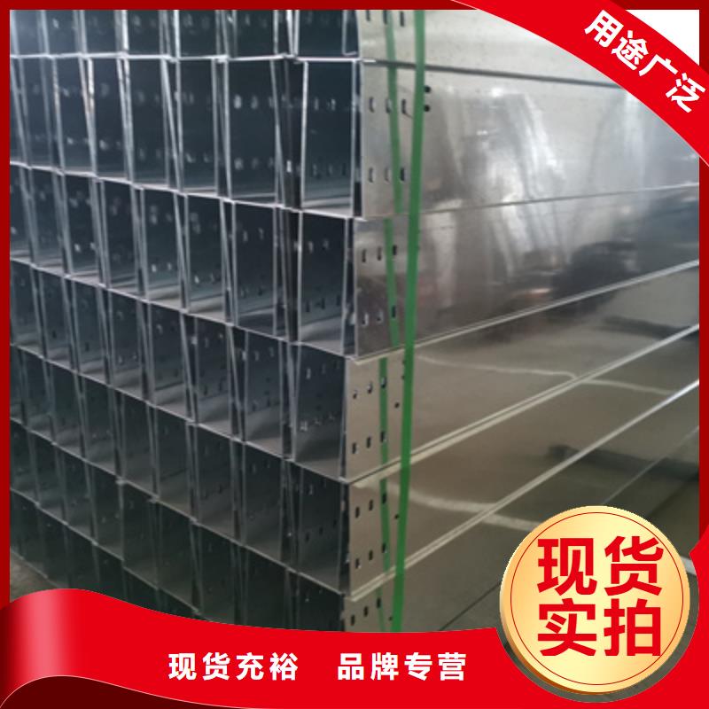喷涂槽式桥架生产批发工厂全