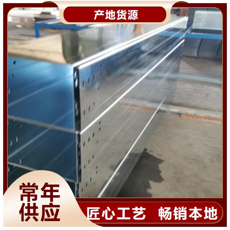 热镀锌槽式桥架专业生产厂家批发价格