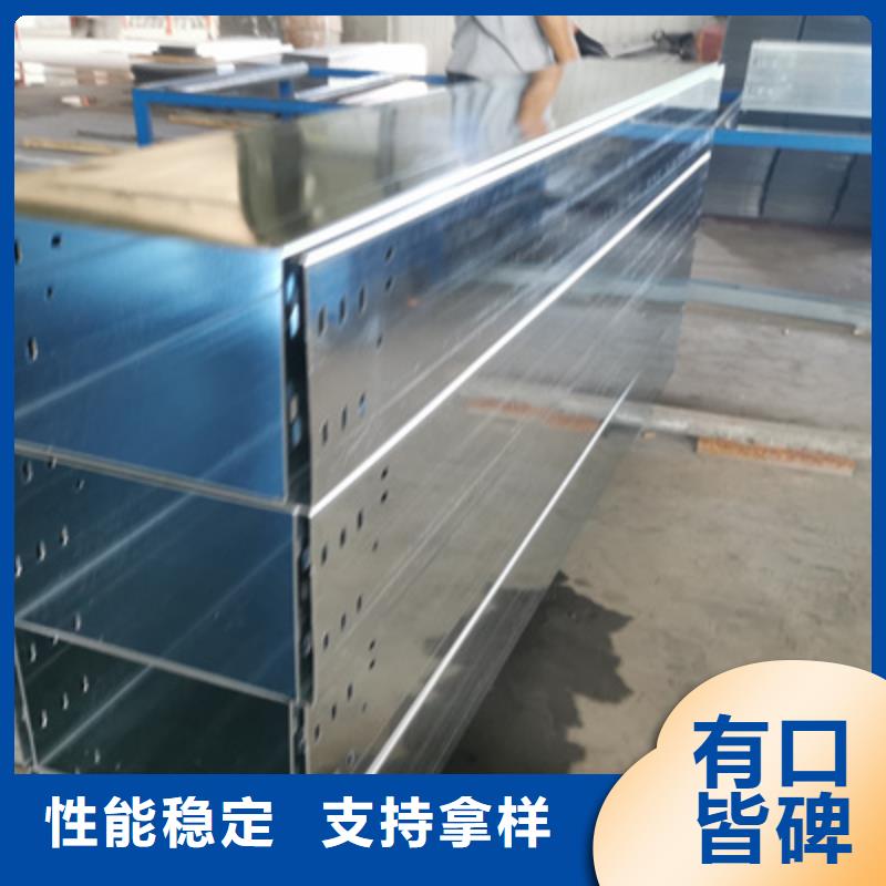 鍍鋅槽式橋架多少錢2025歡迎您