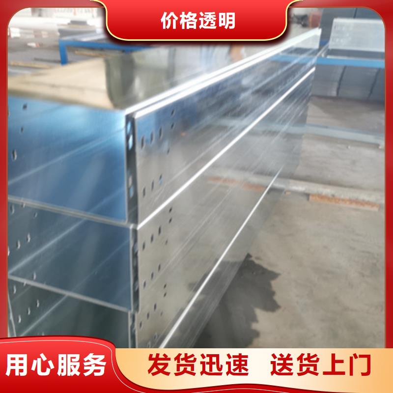 不銹鋼槽式橋架生產(chǎn)批發(fā)工廠大量現(xiàn)貨