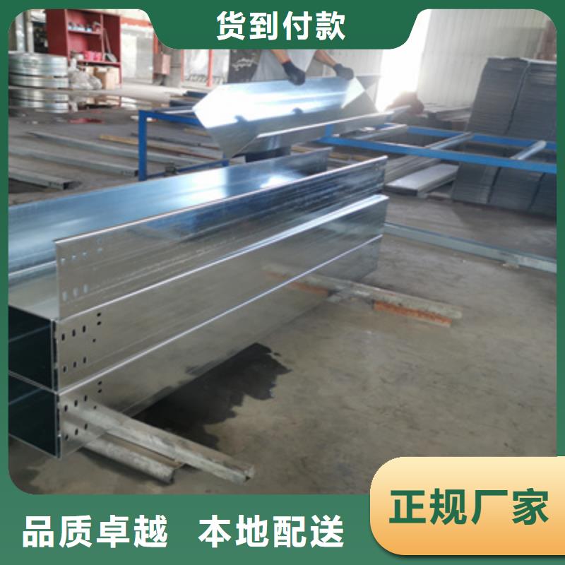 鍍鋅槽式橋架廠家批發價1分鐘前更新