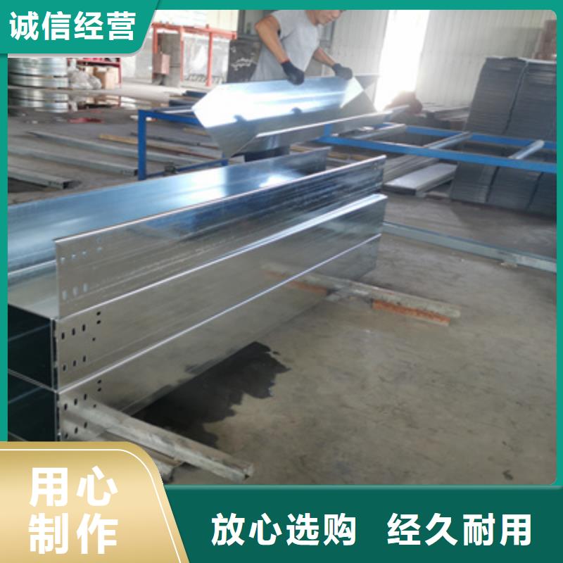 噴涂槽式橋架專業生產廠家全