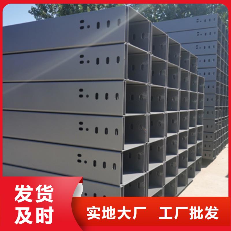 热镀锌槽式桥架实体厂家欢迎您