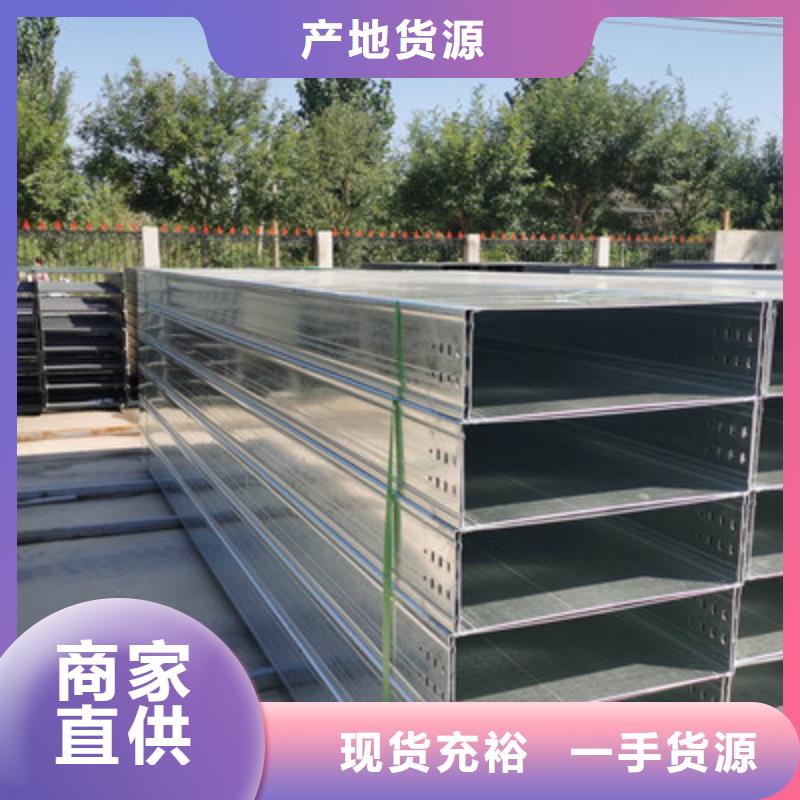 不銹鋼電纜橋架100*100廠家可定制