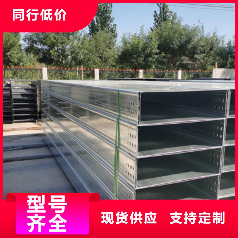 不锈钢槽式桥架专业生产厂家批发价格