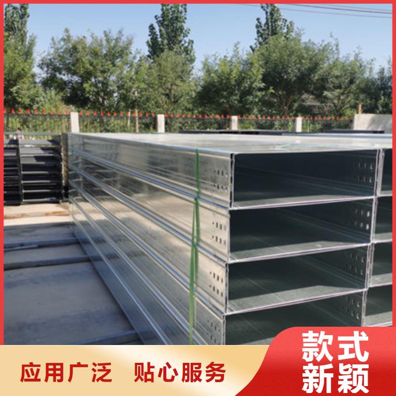 槽式直通桥架实体厂家欢迎您
