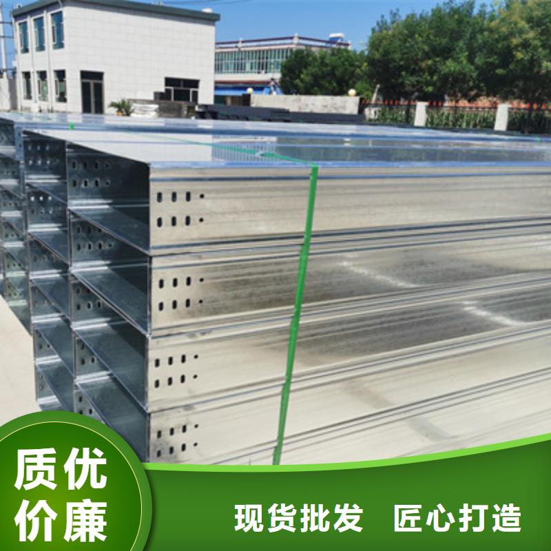 熱鍍鋅梯式橋架附近廠家質量憂