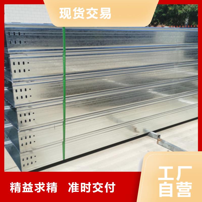 不銹鋼槽式橋架大量現貨歡迎您