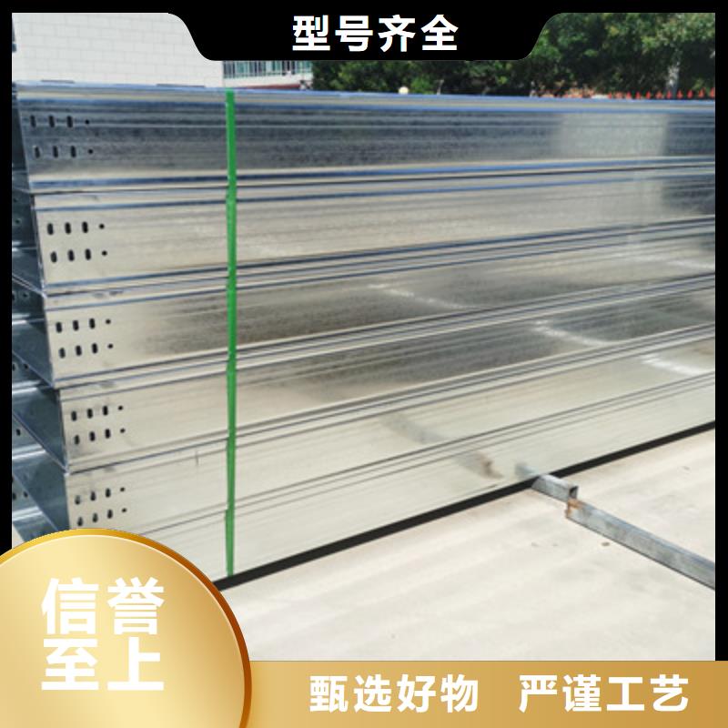 模压槽式桥架专业生产厂家欢迎您
