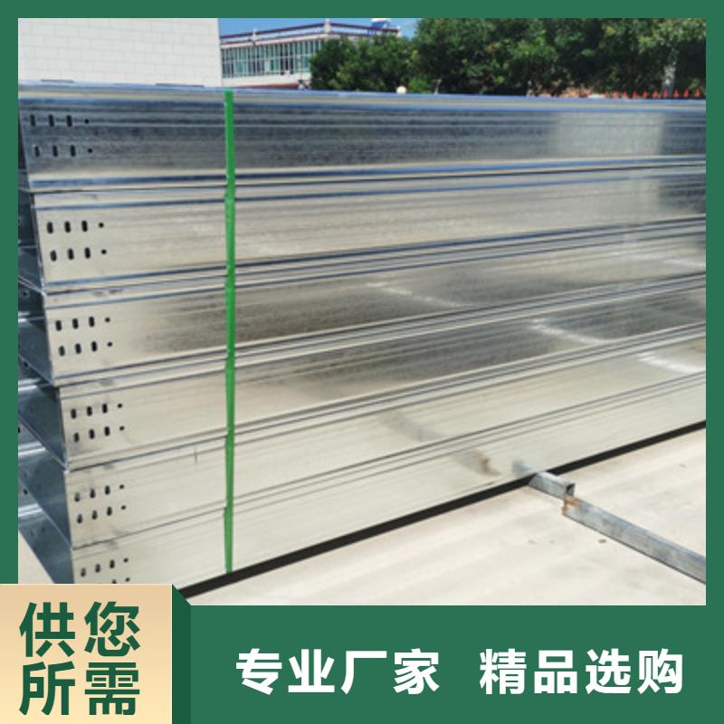 不锈钢槽式桥架实体厂家欢迎您