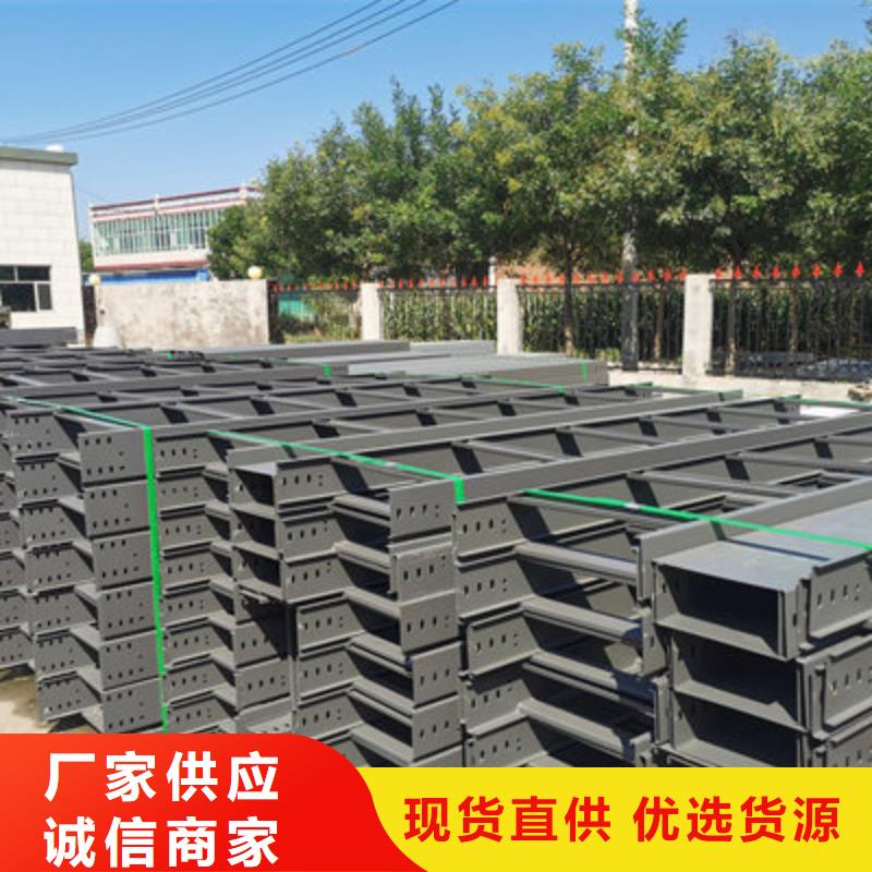 热镀锌槽式桥架实体厂家欢迎您