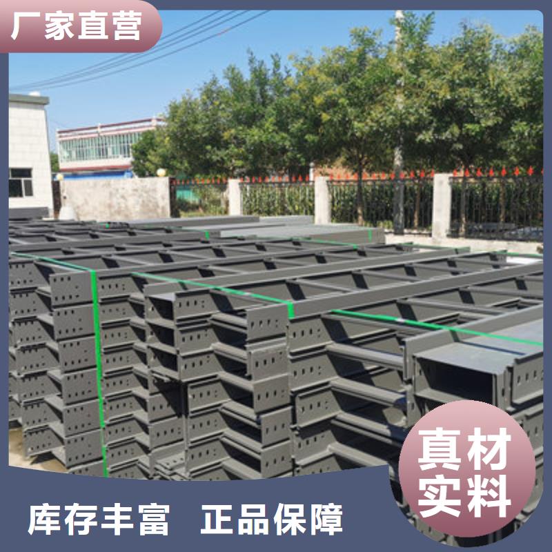 噴塑梯式直通橋架生產廠家廠家規格全