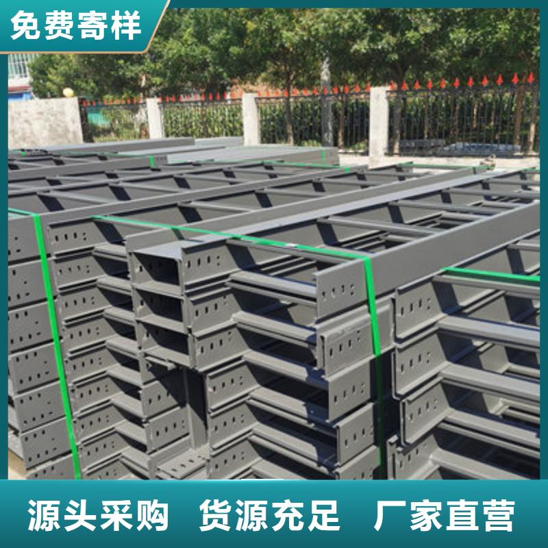 铝合金槽式桥架实体厂家欢迎您