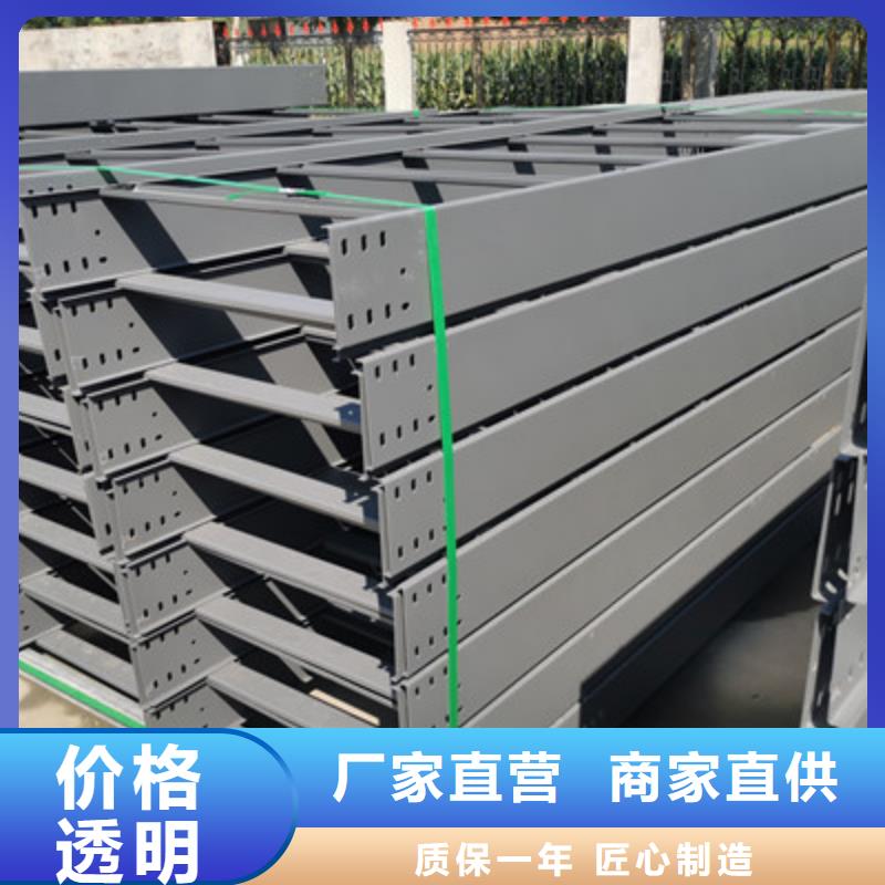 喷塑槽式桥架厂家发货全