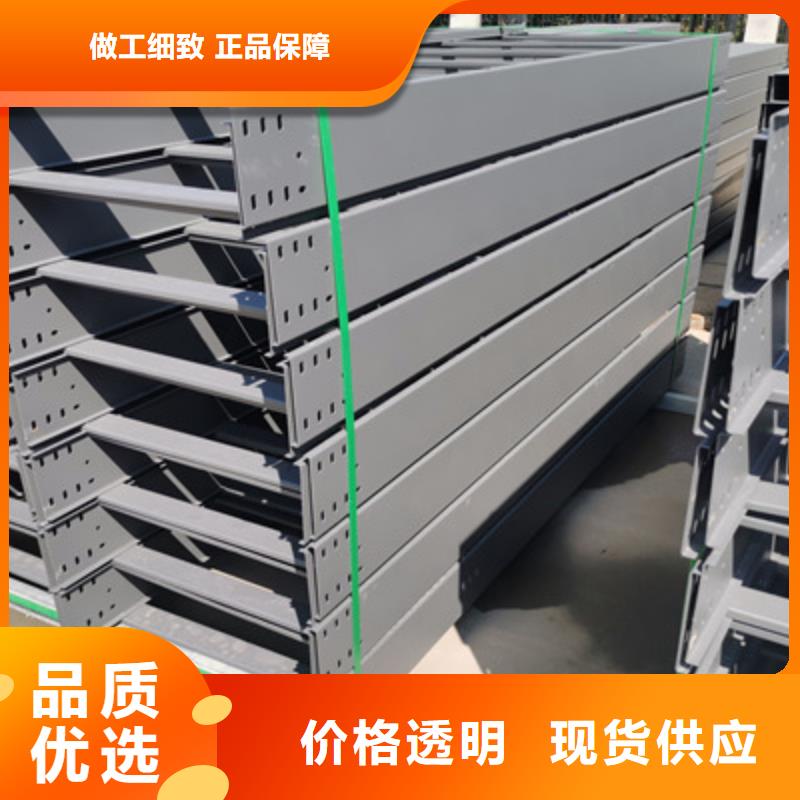 帶加強筋的橋架生產廠家發貨快-1分鐘前更新