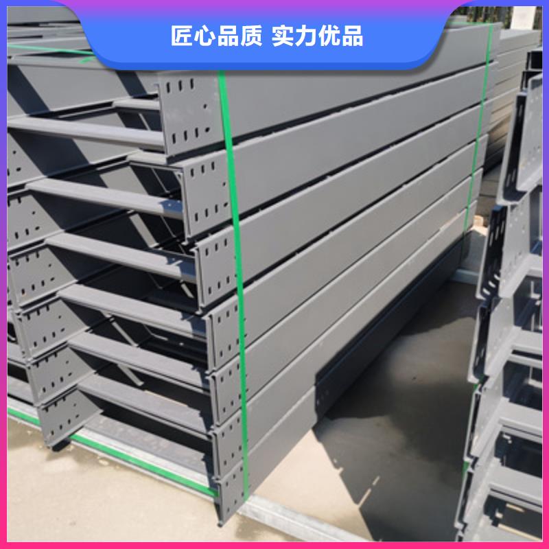 热镀锌槽式桥架大量现货欢迎您