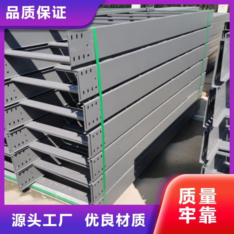 热浸锌槽式桥架实体厂家欢迎您