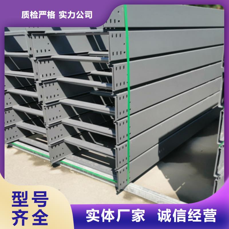 歡迎咨詢#張北鍍鋅電纜橋架價格行情2025