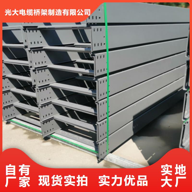 槽式橋架專業生產廠家歡迎您