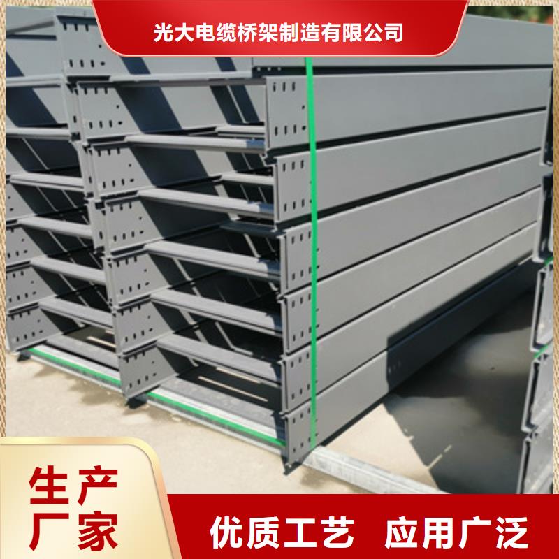 喷塑槽式桥架批发厂家生产快