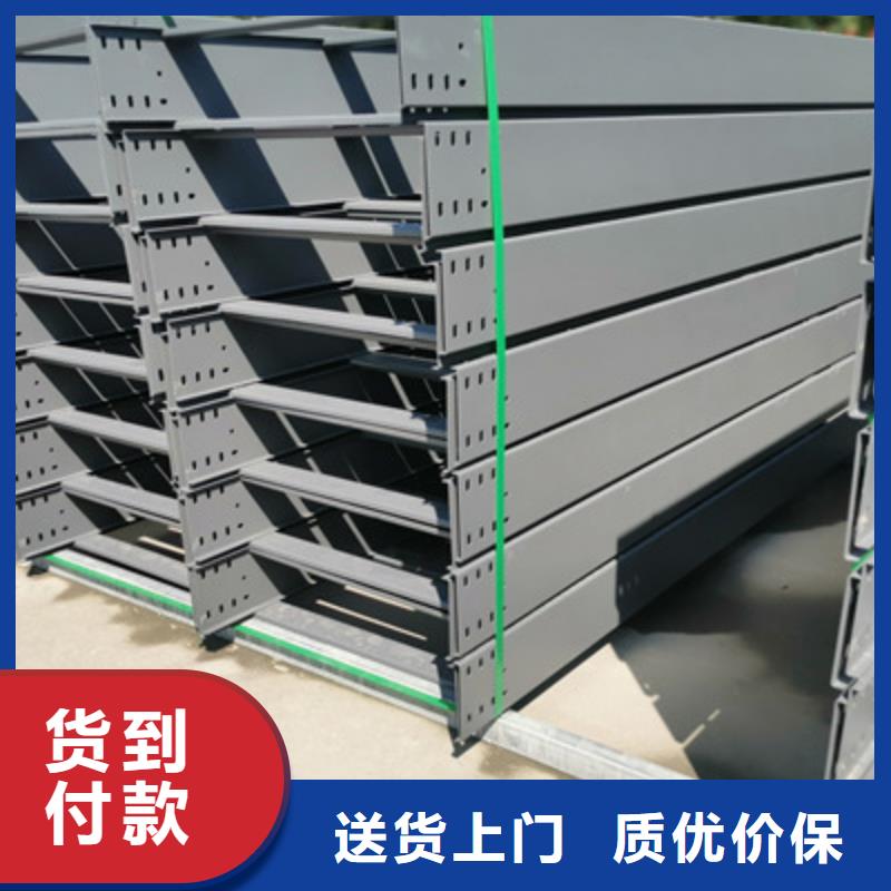 槽式橋架實(shí)體廠家歡迎您
