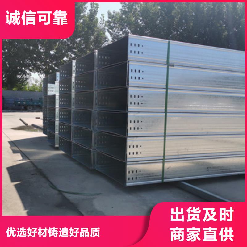 防火耐火橋架生產廠家報價電話-優質工廠