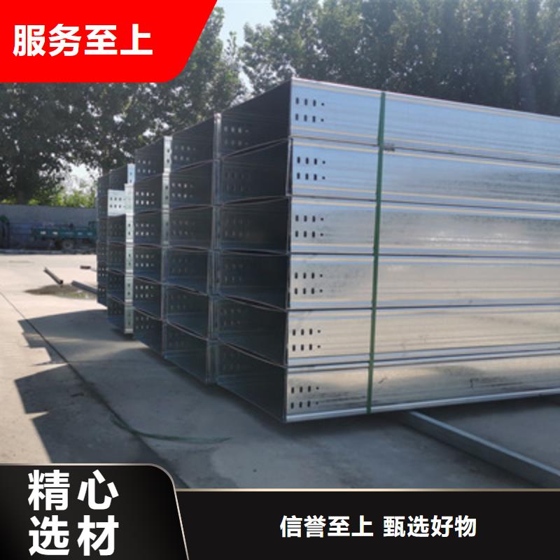 噴塑槽式橋架廠家發貨生產快