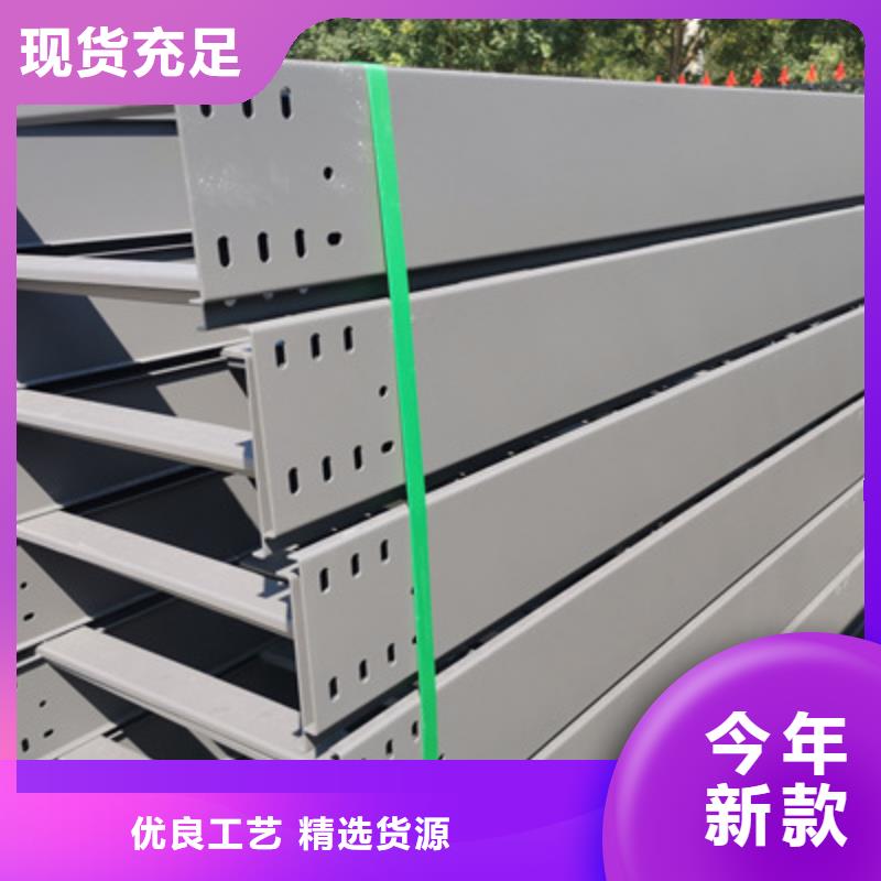 槽式直通橋架大量現(xiàn)貨歡迎您
