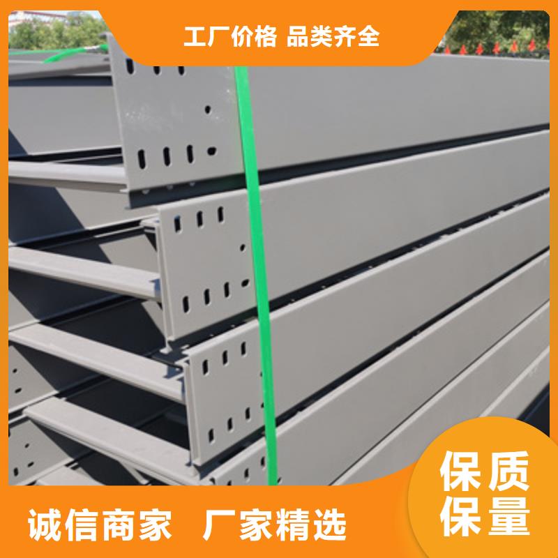 防火槽式橋架專業生產廠家批發價格