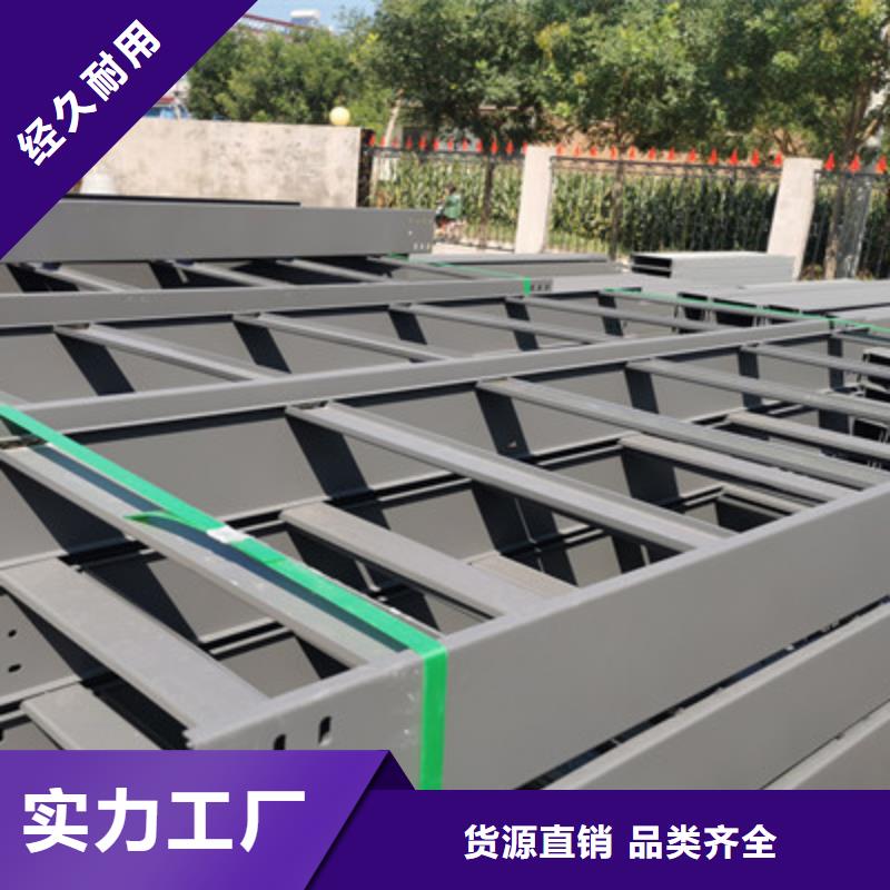 噴涂槽式橋架廠家發(fā)貨生產周期短