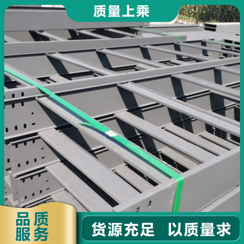 模壓槽式橋架專業生產廠家歡迎您