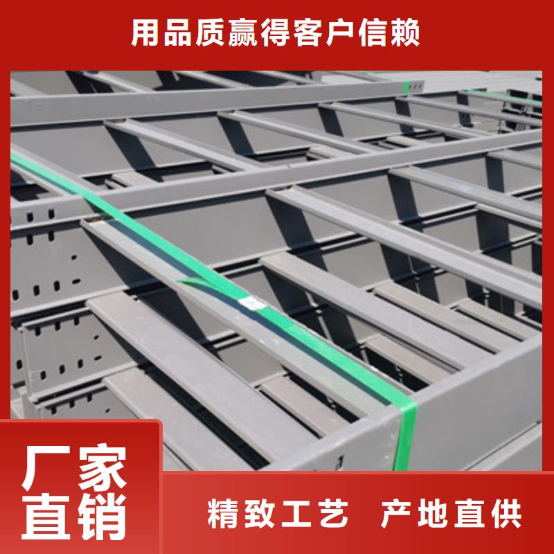 热浸锌槽式桥架专业生产厂家生产快