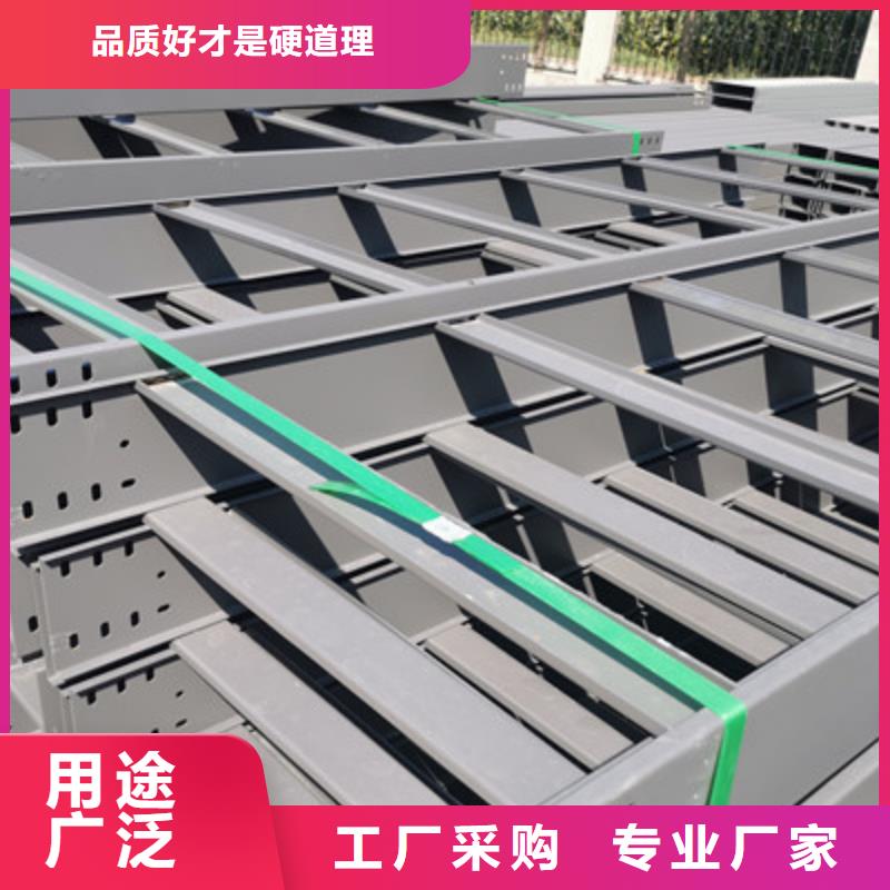 不銹鋼槽式橋架專業生產廠家歡迎您