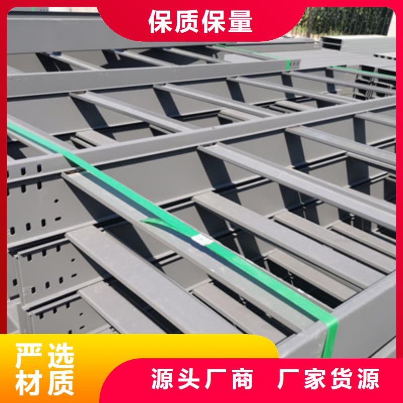 熱鍍鋅托盤式橋架400*200廠家聯系方式