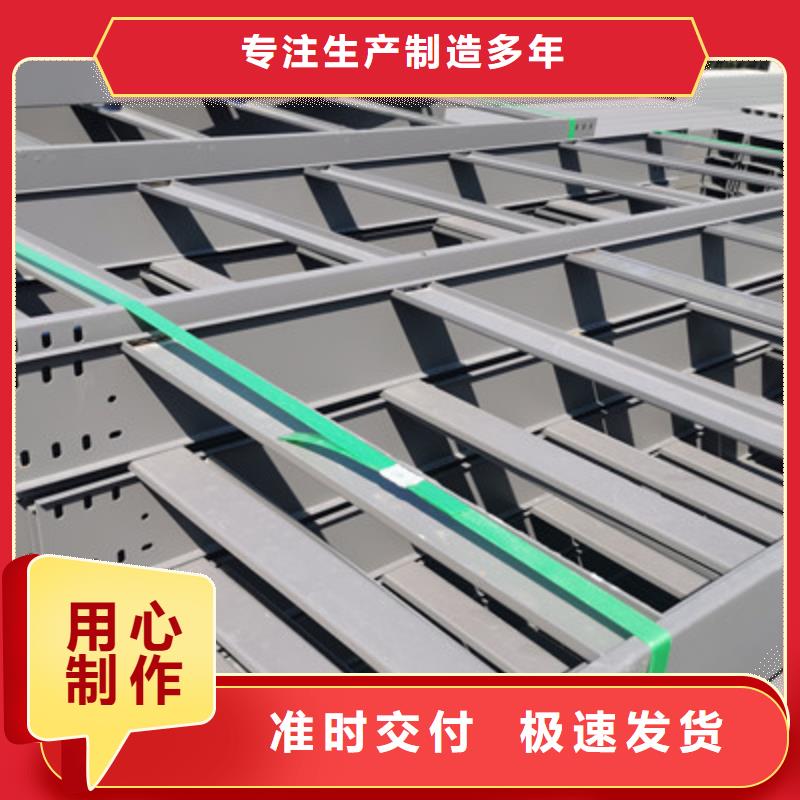 防火槽式桥架专业生产厂家批发价格