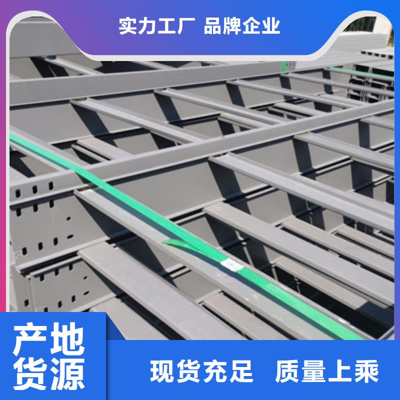 热镀锌槽式桥架大量现货批发价格