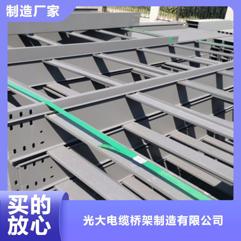 热镀锌槽式桥架大量现货欢迎您