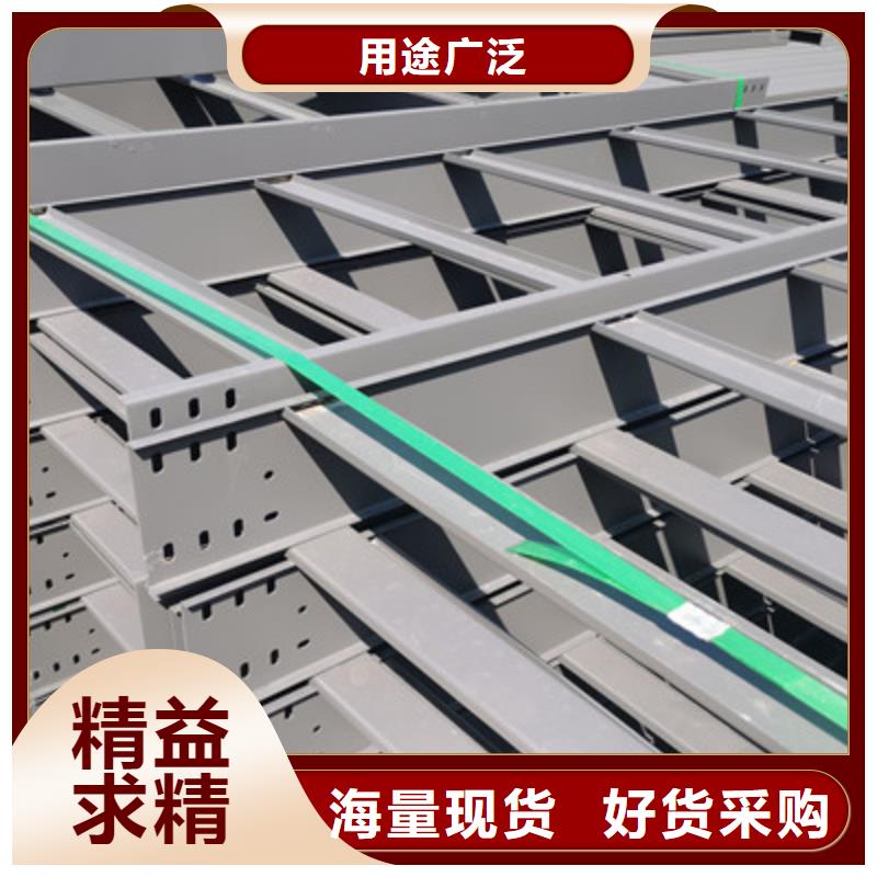 歡迎咨詢#涿鹿鍍鋅電纜橋架##廠家價格走勢圖