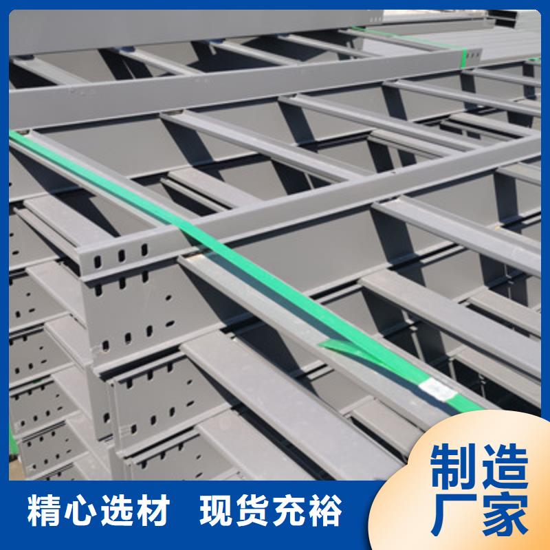 熱鍍鋅槽式橋架專業生產廠家歡迎您