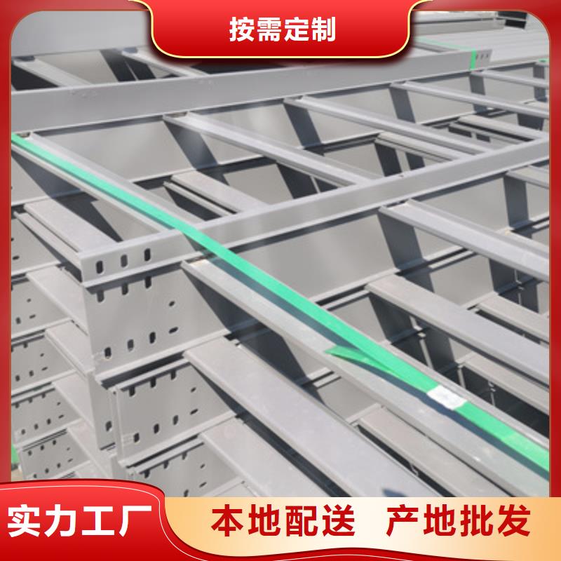 大跨距槽式橋架廠家發貨生產快