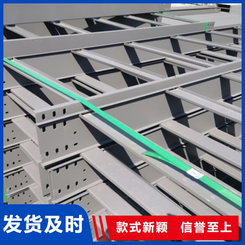 防火橋架300*100廠家規格全
