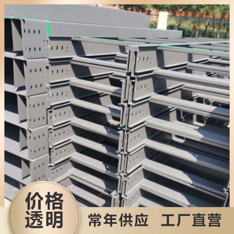 熱鍍鋅槽式橋架大量現貨歡迎您