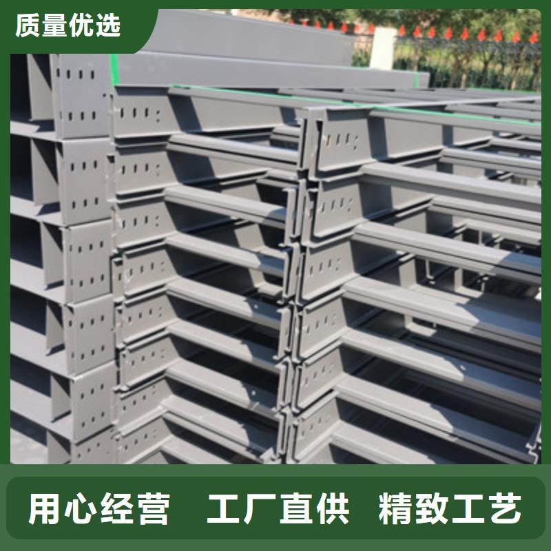 槽式桥架实体厂家欢迎您