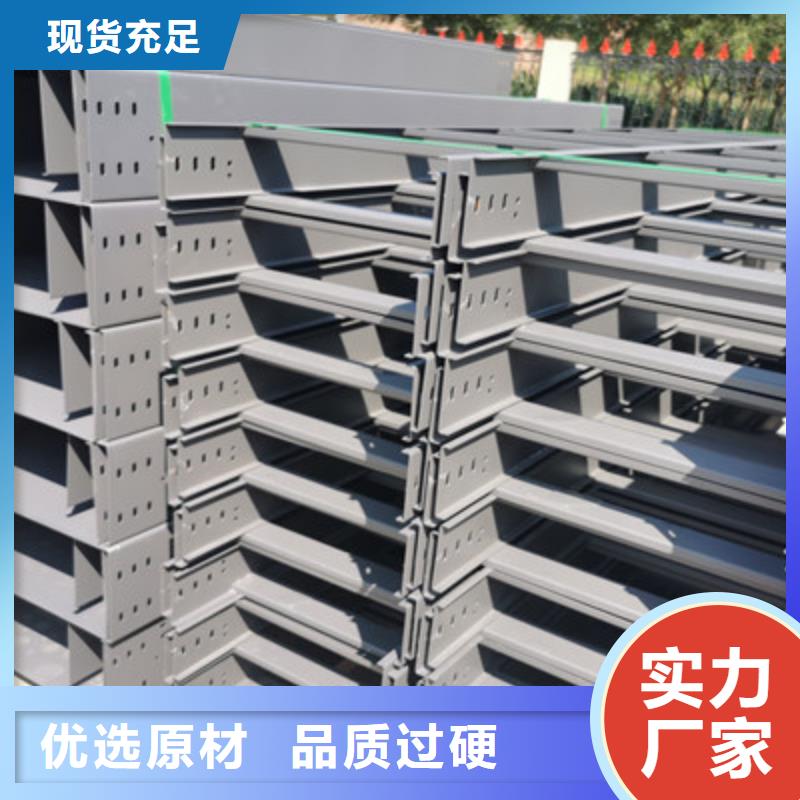 大跨距槽式桥架专业生产厂家欢迎您