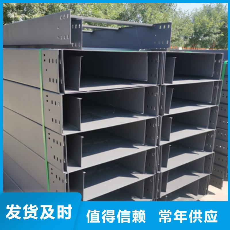 不銹鋼槽式橋架批發廠家生產周期短