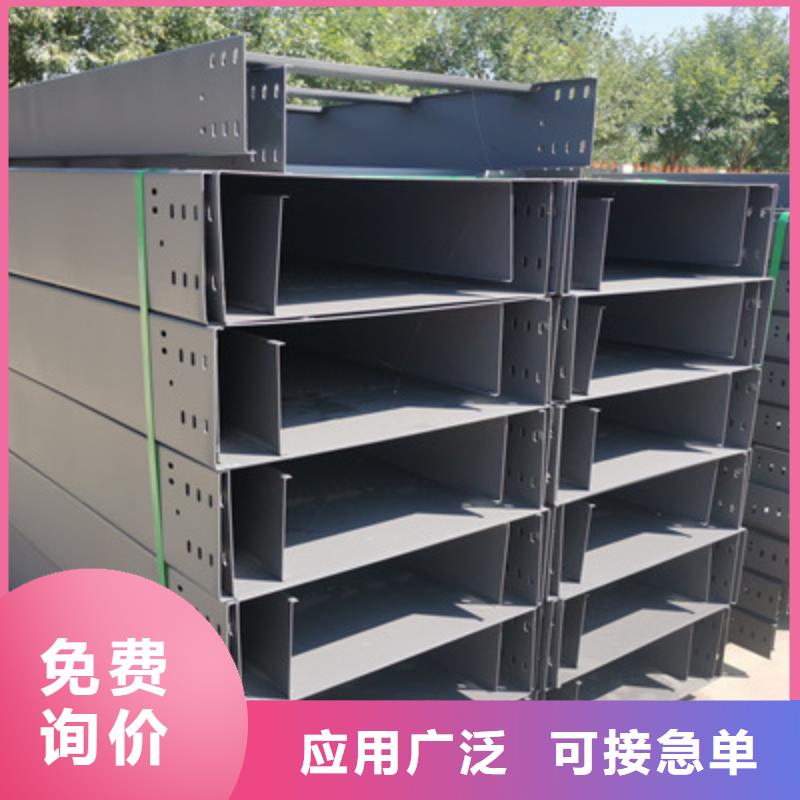 防水橋架400*200廠家聯系方式